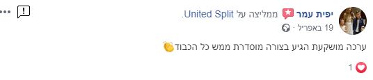 ערכת יצירה לילדים